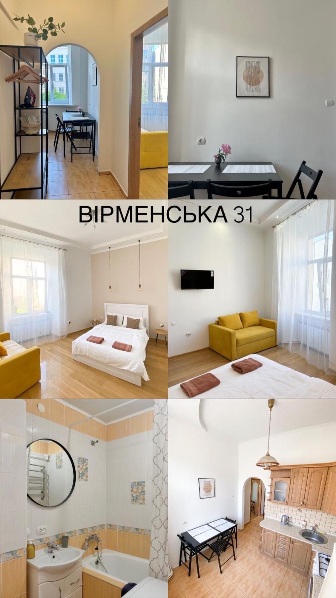 Miamo Apart Вірменська Лвив Екстериор снимка